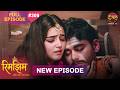 Rimjhim - Choti Umar Bada Safar  Full Episode 309  20 Aug 2026  Full HD #Newepisode  Dangal TV