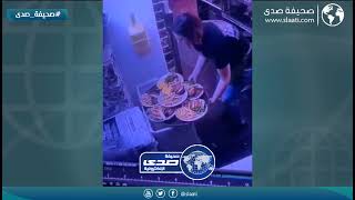 موظفة منحوسه في اول يوم