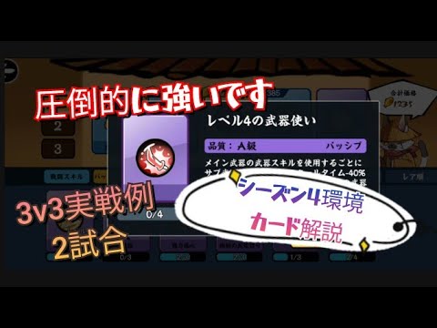【忍者マストダイ194】カード解説/実戦例