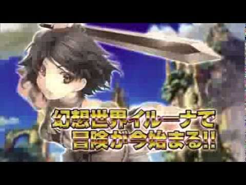 video di rpg iruna online mmorpg