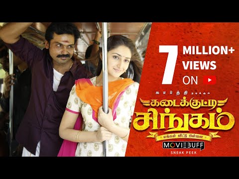 Kadai Kutty Singam Watch Online Stream Full Movie HD