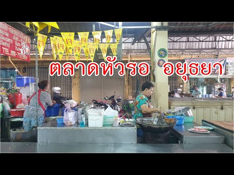 เต้าหู้ทอด-ขนมขาหมูทอด-ตำนานอร เต้าหู้ทอด-ขนมขาหมูทอด-ตำนานอร