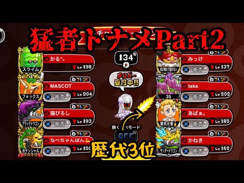 【城ドラ】そろそろ歴代3位の本気がみてーよなぁ！？【かる㌧】