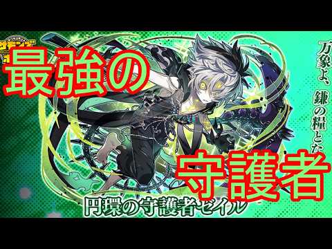 【サモンズ】【実況】円環の守護者ゼイル 感想・考察【ウル】