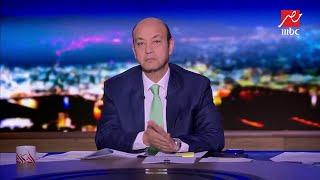 شاهد .. عمرو أديب يعلق على زيارة الأمير محمد بن سلمان إلى مصر