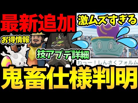 今日もナイアン絶好調！サイレントでアレを追加！お茶目な寝坊も！GBL技性能詳細＆ヤバチャの鬼畜仕様判明【 ポケモンGO 】【 GOバトルリーグ 】【 GBL 】【 スーパーリーグ 】