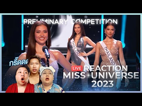 Reaction(TH)MissUniverse202