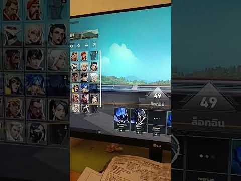 มีสองจอก็ดีแบบนี้แหละเล่นเกมส