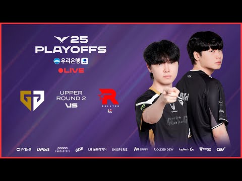 GEN vs KT | 2라운드 승자조 1경기 | 우리은행  2025 LCK 플레이오프