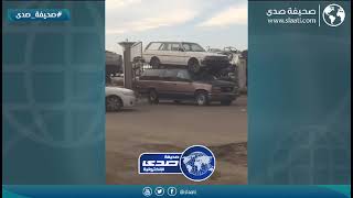 فزعة من نوع اخر