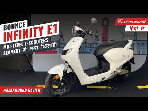 Bounce Infinity E1 Hindi Walkaround Review | What’s new in this electric scooter? | Bikedekho.com