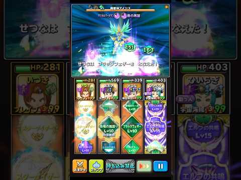 【星ドラ】あくがみさまチャレンジ八段　魔星神アイリス　翠星の双槍