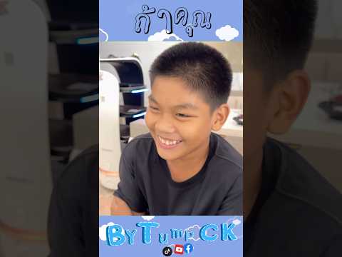 ถ้าคุณEP.2:ถ้าคุณเลือกยาวิเ