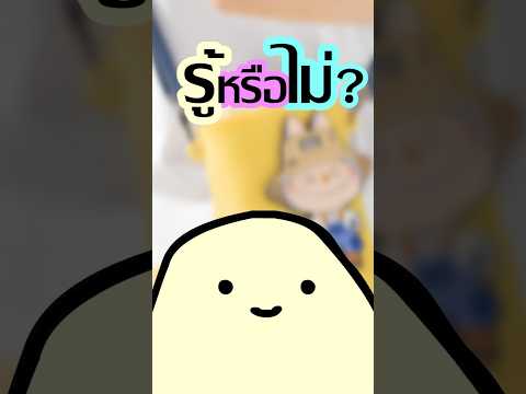 แค่ตื่นเช้าก็กำไรได้ถ้ากดทันl