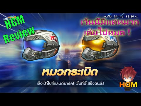 Lineเกมเศรษฐี-รีวิวอีเว้นจี้หม Lineเกมเศรษฐี-รีวิวอีเว้นจี้หม