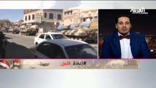 فيديو : محلل يمني يشارك في مداخلة سياسية ليلة زفافه