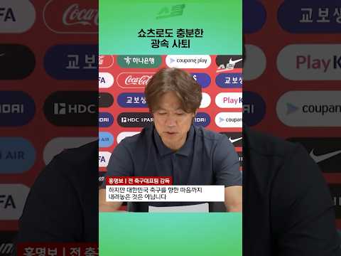쇼츠로도 충분한 광속 사퇴
