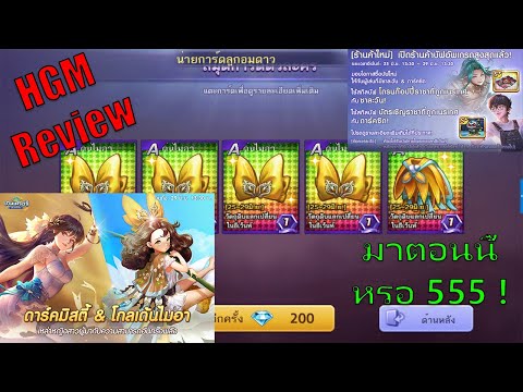 Lineเกมเศรษฐี-รีวิวอีเว้นการ์ด Lineเกมเศรษฐี-รีวิวอีเว้นการ์ด