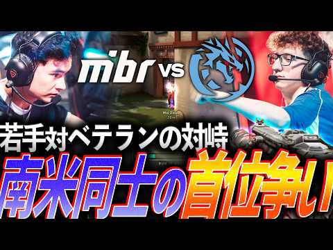 【熟練者】若手軍団LEV対ベテランの集うMIBRの対峙。南米チーム同士の首位争い【VCT 2026 Americas Stage1 Day10 - MIBR vs LEV】