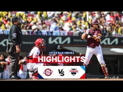 [2024 KBO 리그 H/L] 키움 vs KIA (03.23.)