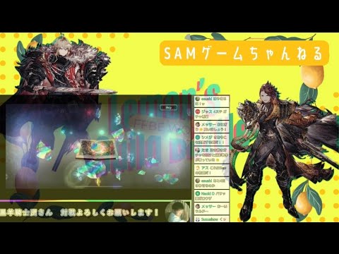 ギルバト配信VS黒羊騎士団さん🐑⚔ガチャも引く！いざ、天◯の向こう側へ！！