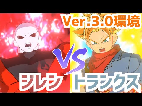 【フュージョンワールド】『ジレン』VS『トランクス』の試合動画を解説・実況！！【ドラゴンボール】【FW】【ジレン】