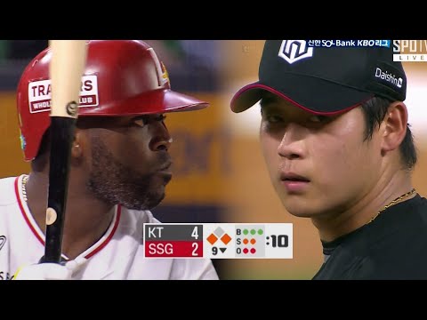 [KT vs SSG] (9회말 노컷) 운명 같은 승부! 오늘 경기 마지막에 웃는 팀은? | 7.10 | 크보모먼트 BY 삼진제약 | 야구 하이라이트