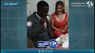 زواج شاب افريقي من فتاة تركية