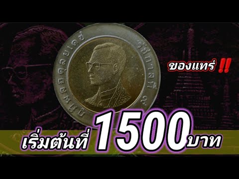 เริ่มต้นที่​1,500บาทดูเหรีย