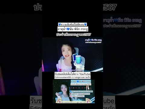 |คลิปสั้น|ความสัมพันธ์ไม่ชัดเจ