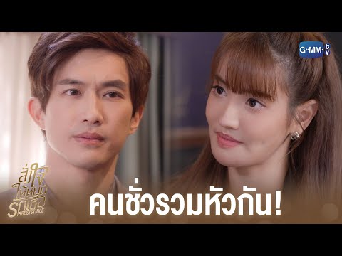 เราไม่ใช่ศัตรูกันซะหน่อย-|-สั่ เราไม่ใช่ศัตรูกันซะหน่อย-|-สั่