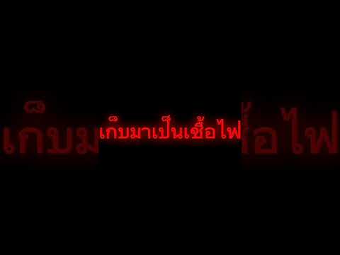 ตัดต่อตอน22:00