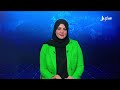 نشرة الأخبار الرابعة مساءً 12-8-2026