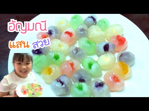ลำไยอัญมณี-หวานๆละมุนสุดๆ-|-น้ ลำไยอัญมณี-หวานๆละมุนสุดๆ-|-น้