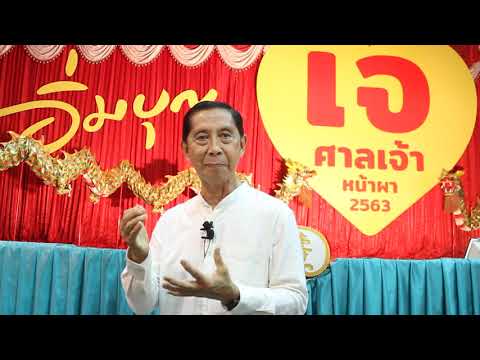 คนแห่ร่วมงานเทศกาลกินเจ-และกรา คนแห่ร่วมงานเทศกาลกินเจ-และกรา