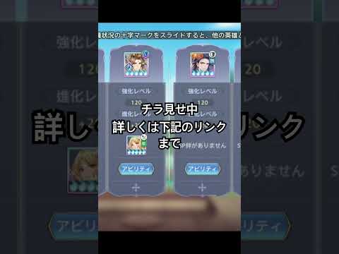 【オリアカ】オリアカ完全攻略ガイドチラ見せ!【オリエント・アルカディア|劉艾】【三國志幻想大陸】