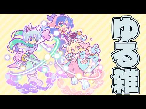 【ぷよクエ】これが新しいゲーム破壊ギミック?きらめきオーラ組とぷよクエコラボカフェについて正直に喋ろう
