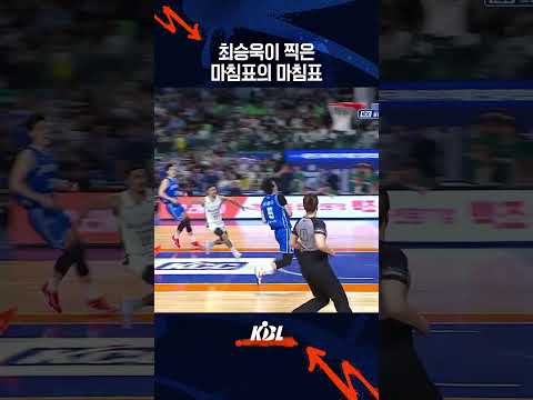 마지막의 마지막까지 최승욱