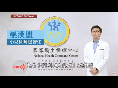 Taiwan nos enseña cómo interpretar las curvas de la pandemia. Informe especial