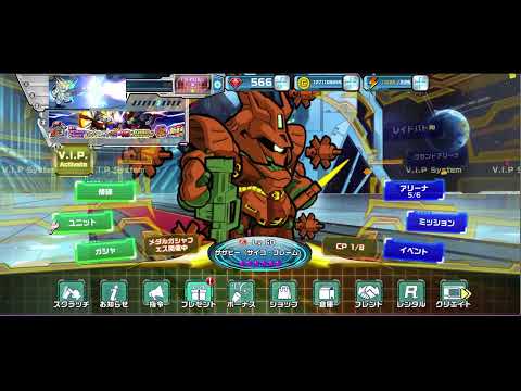 【ガンダムウォーズ】ターンXどうした？