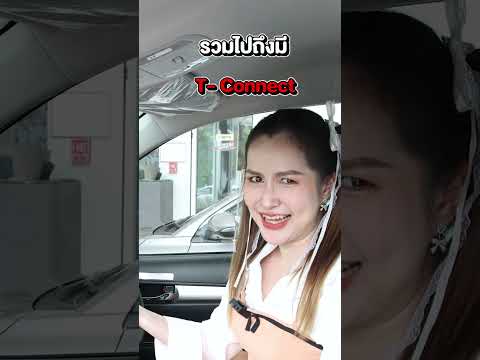 Toyota4U พร้อมลุยทุกเส้นทางด้วยToyotaHiluxRevoSmartCab2.4MIDAT