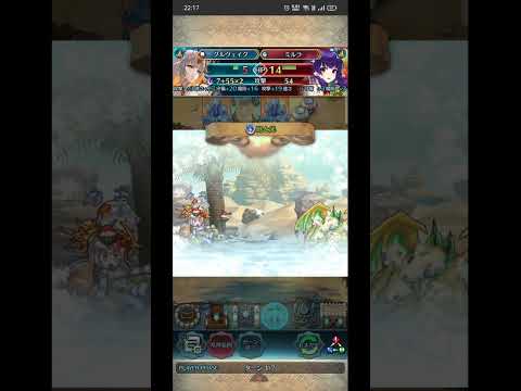 【FEH】1303【飛空城】混沌最終日39階 1T投了