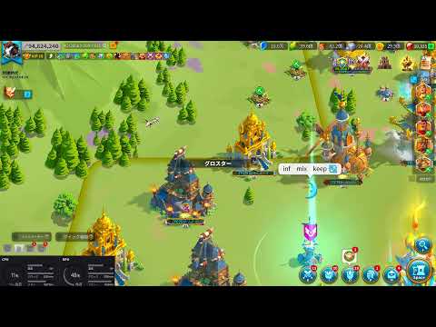 Rise of kingdoms #C12856 ZONE5 2075　#2