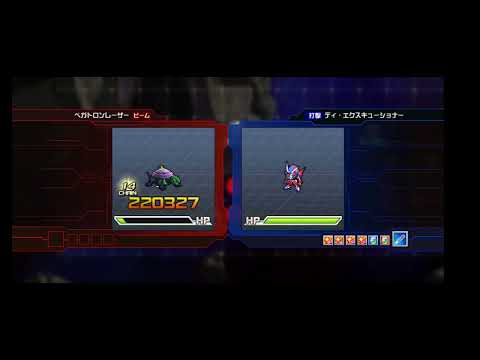 【スパロボDD】第57回迎撃戦エリア5【スコア88万】