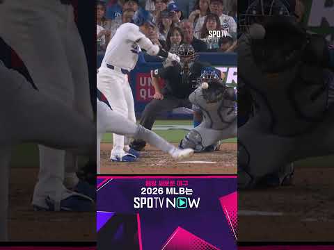 [MLB] 바뀐 투수 상대로 곧바로 안타를 만들어내며 오늘 멀티히트 기록하는 오타니! (08.11)