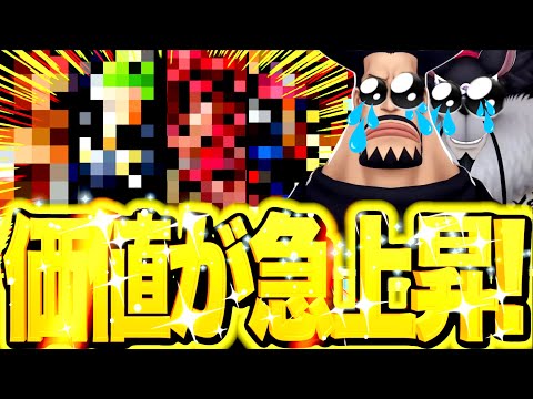 これを使って！！新環境で対抗できるキャラはこの人たちしかいない！【バウンティラッシュ】