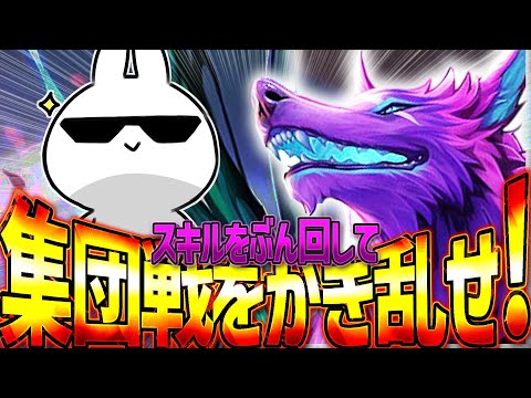 無限スキル回しで集団戦が楽し過ぎるナフィーリJG [League of Legends]