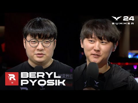 BeryL, Pyosik 인터뷰 | KT vs. DRX | 08.14 | 2024 LCK 서머 스플릿