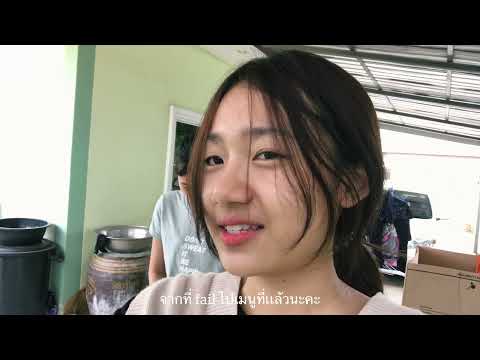 เมื่อสาวๆ-ต้องถูกครูให้ทำอาหาร เมื่อสาวๆ-ต้องถูกครูให้ทำอาหาร