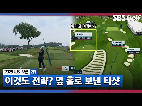 [2025 U.S.오픈] 일부러 노린 걸까? 좁은 페어웨이를 피해 옆 홀로 티샷을 보낸 존람_2R